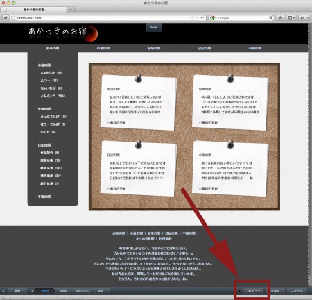 いつの間にこんな機能ついたん？