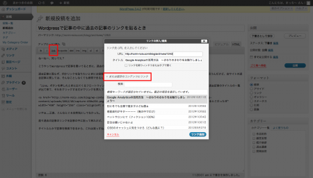 危うく目からウロコが落ちるとこだったぜ