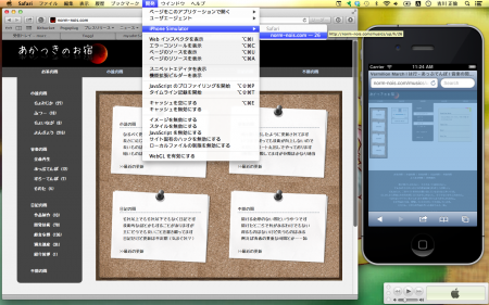 何で今まで気づかなかったのかなぁ> <