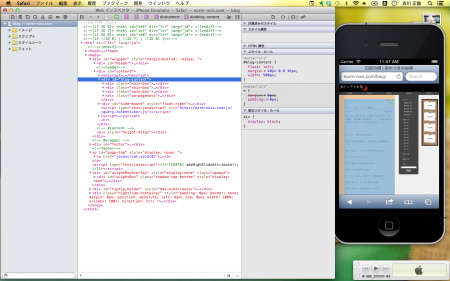 うっひょーこれで開発が楽になるぜぇ