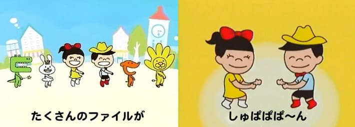 たのしいなかまがぽぽぽぽーん