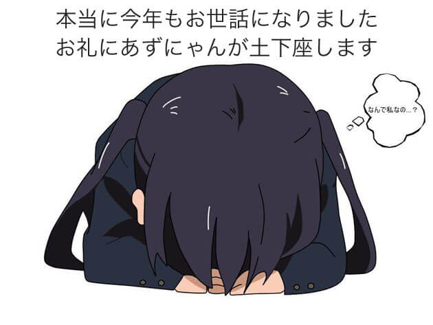 けいおんで一番好きなキャラはムギです