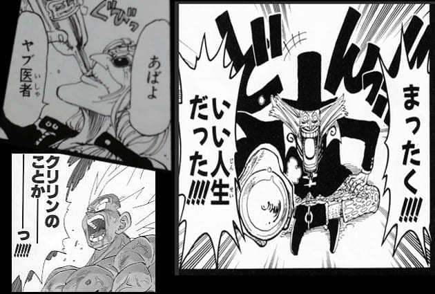 クリリンは　お医者様では　ありません