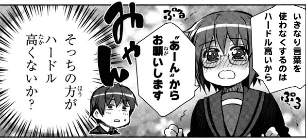 でも本当に言葉がなくなったら、この状況だとあーんを要求するしか…