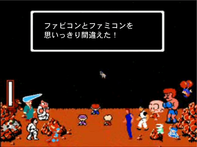 マイケルクエスト知ってる人いるかなぁ