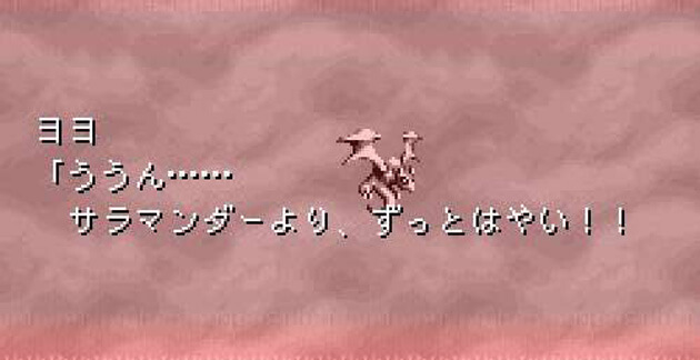 ゲーム自体は結構好きなんすけどね