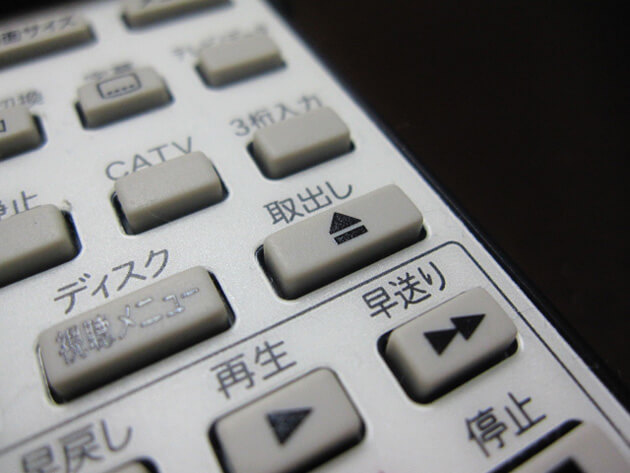 このボタンはなくても困らないよね