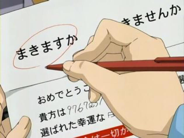 僕も巻きました