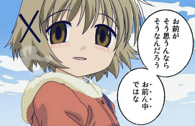 幸福は自分次第