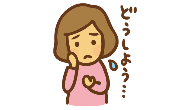 悩んでるたーる人