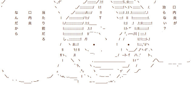 いつかは終わるよ。エンドレスエイトのように