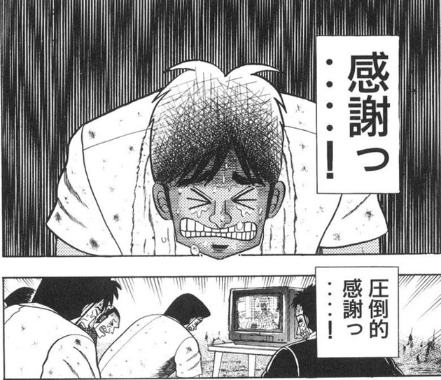 ここまで感謝することって最近ないなぁ