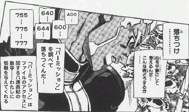 素数を数えるよりは簡単だね