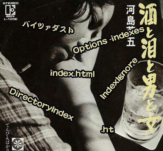 これ何年前の歌だっけ？