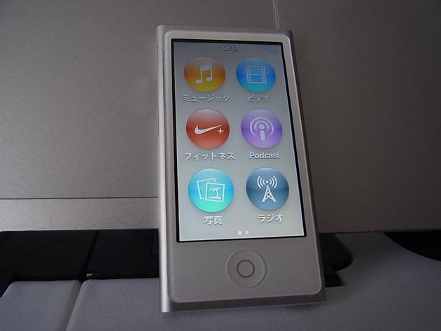 これはiPod nanoなの