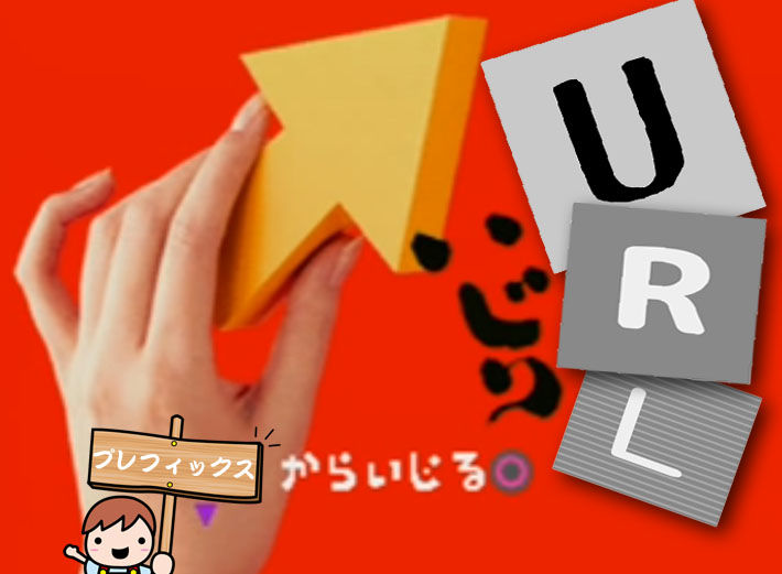 結局せがれいじりってどんなゲームなんだ？