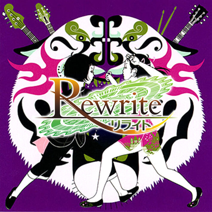 リライトとリライトがかぶってしまった