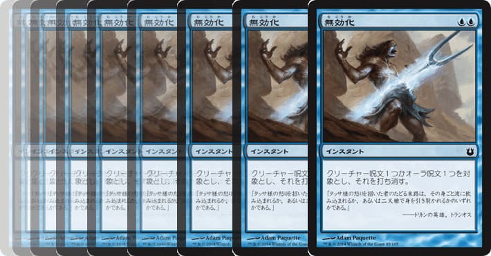 マジックザギャザリングナツカシス