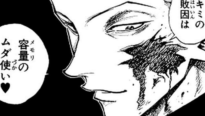 無駄遣いはしてないんだけどね