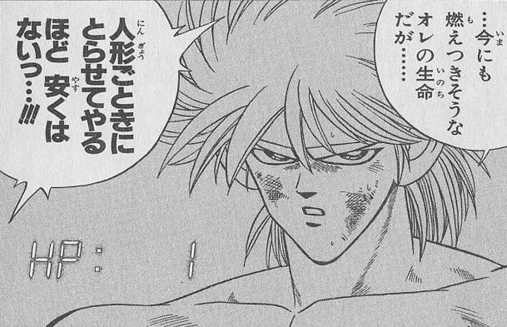 ダイの大冒険面白いよ