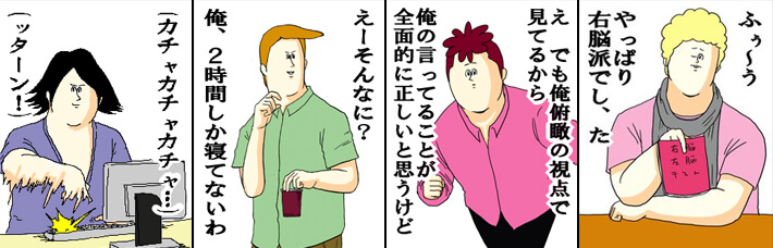 わりと好きなセリフが多くて笑う