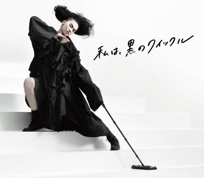 これはスタイリッシュなクイックルですね