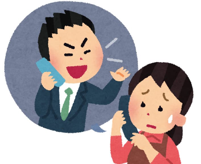 僕のところにかかってくる電話はほとんどこんな感じよ