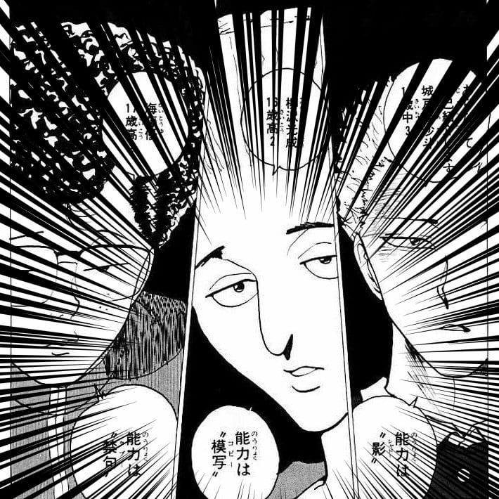 この三人の中では一番能力を活用する場面が多かった気もする