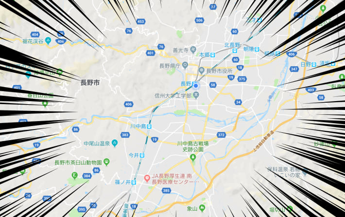 散歩たーのしー