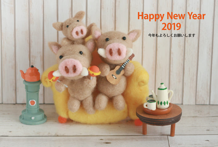 2019年もよろしくお願いします