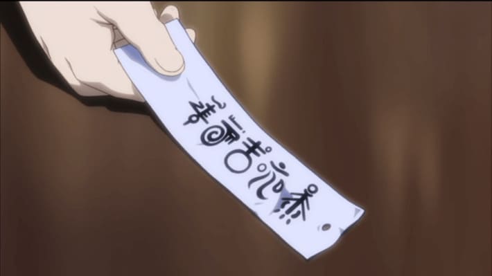 私はここにいる（I'm here）。そう書いてある