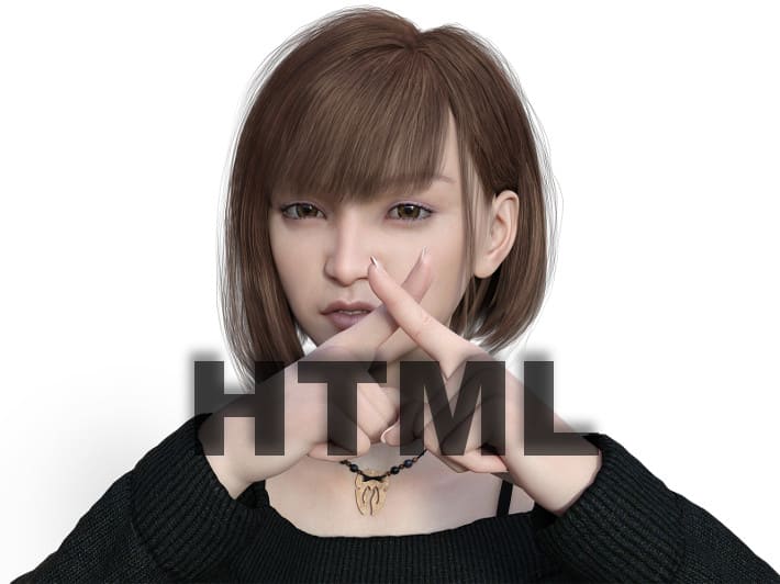 htmlなんていらんかったんや