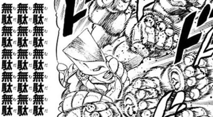 無駄な記事とは無駄な記事のことである