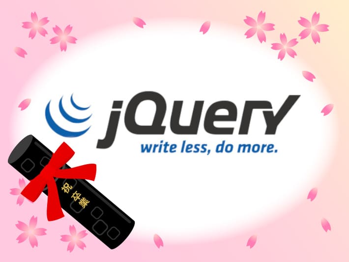 大人になると卒業って言葉からはだいぶ遠ざかりますね