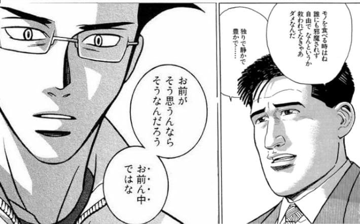 最近の僕はなんというか、救われているのかな