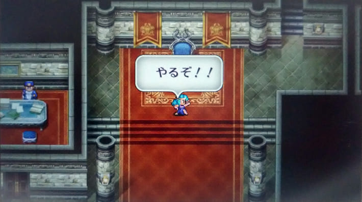 ロマサガ2の皇位継承