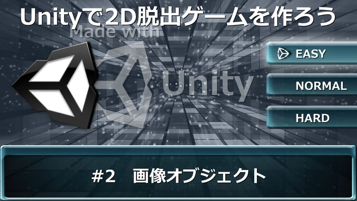 画像オブジェクト