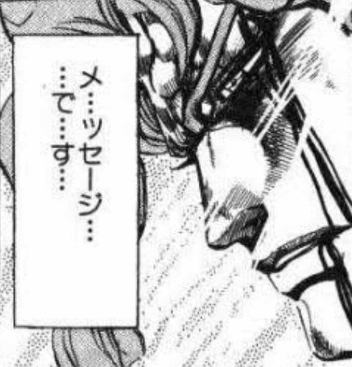 最後まで記事を読んで……ください