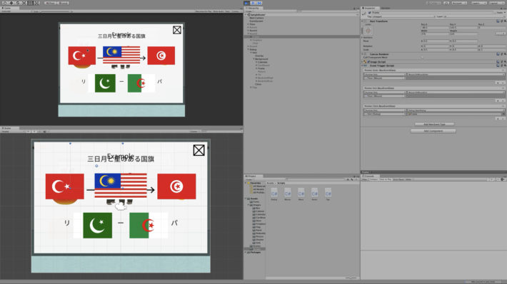 ヒントとヒントがかぶってしまった
