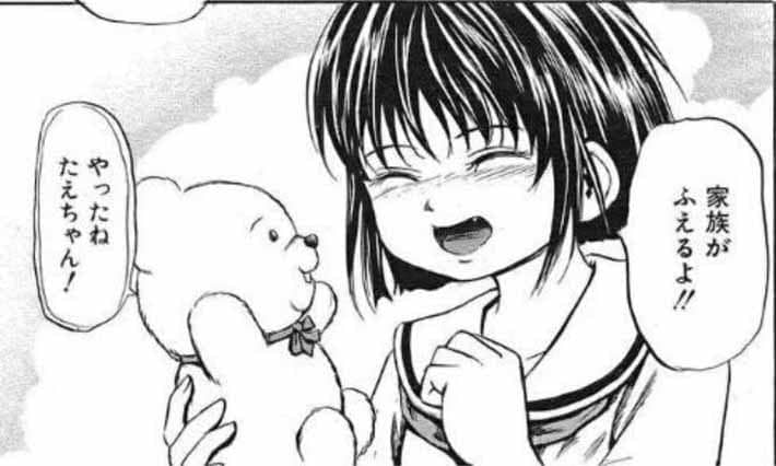 この作品、今新たに連載してるんですよね……わりと面白い