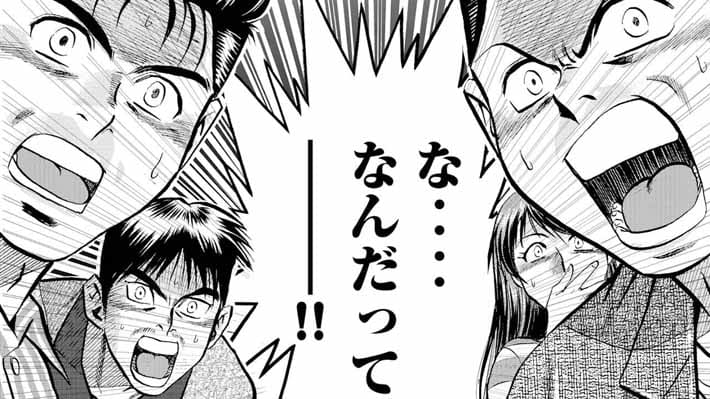 MMRがアニメ化してたら間違いなくこのセリフ使ったんだけどなー（棒読み）