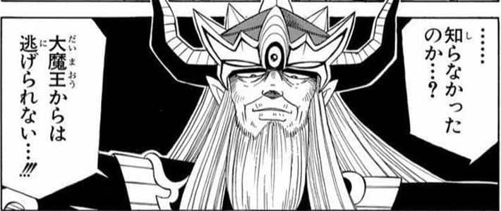 ダイの大冒険、またアニメ化するらしいですね