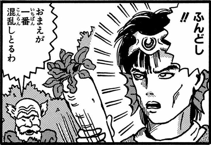 もういい俺が（尻から）魔法をかける