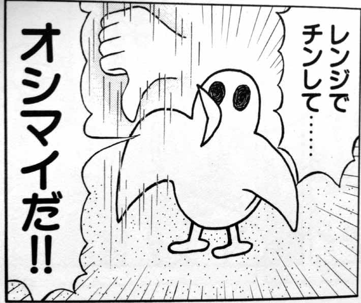 ハトよめも一応アニメ化はしてるんですよ