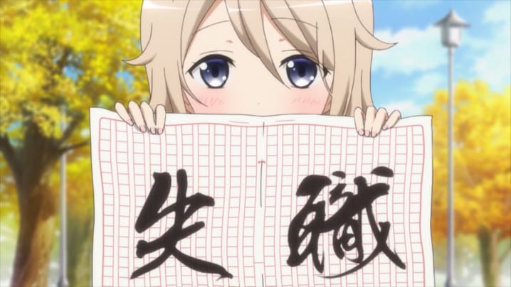 今回の場合は正確には失職とは言わないかもしれんが……