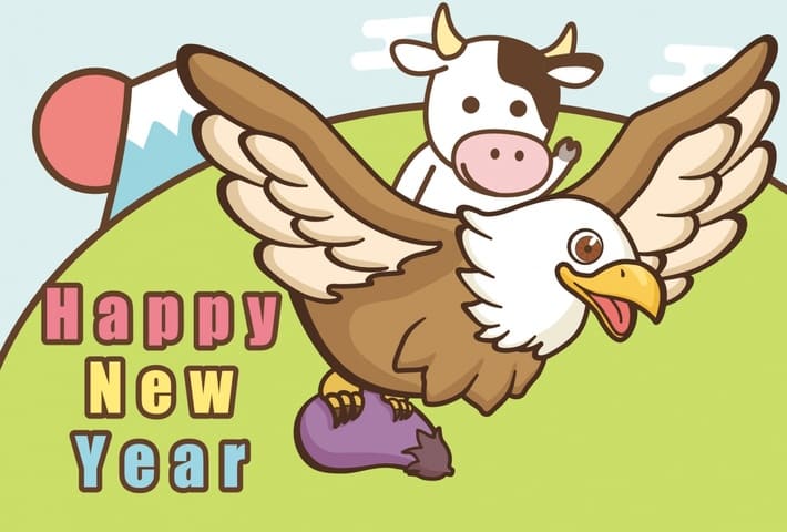 今年は丑年だぞぉ