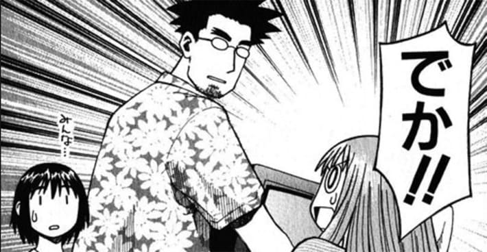 まあ……思わずそう言いたくなっちゃうよね