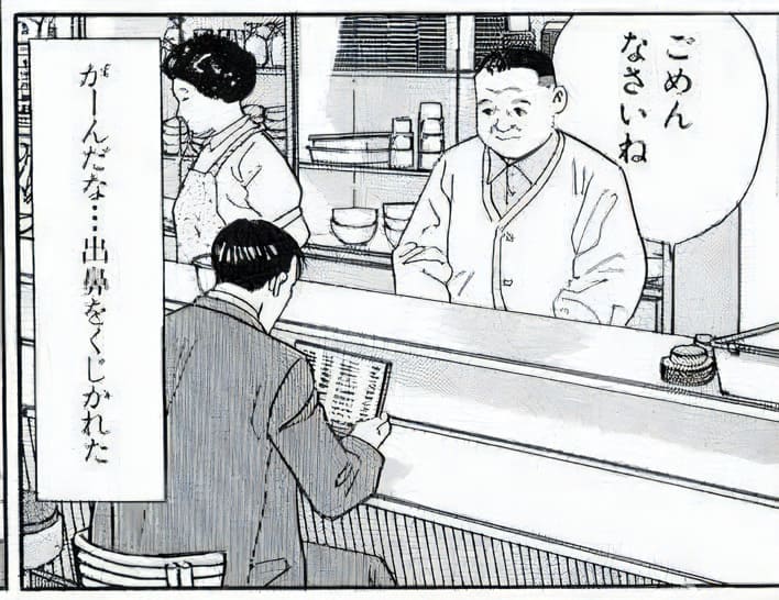 孤独のグルメも良いセリフはいっぱいあるんですがね