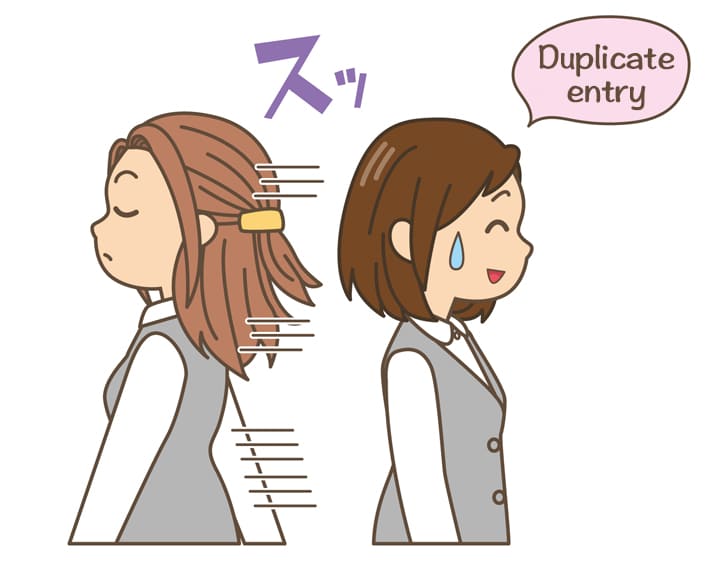 時には無視が必要なこともある……