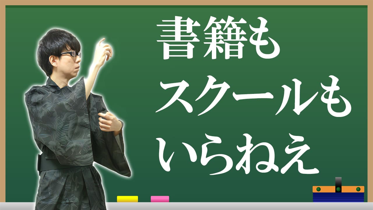 実はルビカンテの真似をしています